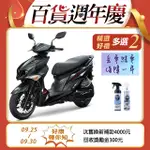 SYM 三陽機車 JET SL+ 158 水冷/ABS+TCS/雙碟/七期