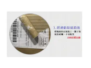 10x15cm 超商出貨單 標籤紙 熱感應紙 100x150mm 7-11 全家 萊爾富 ok超商 (1.9折)