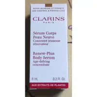 在飛比找蝦皮購物優惠-ADAK07 全新 克蘭詩 CLARINS 極美活膚身體精華