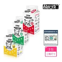 在飛比找momo購物網優惠-【Absorb Plus】狠吸收尿布墊_抗菌無香3包-三種尺