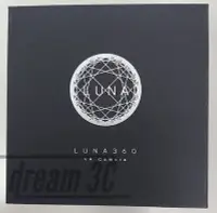 在飛比找Yahoo!奇摩拍賣優惠-【dream3c】[全新未拆封] LUNA 360度 環景拍