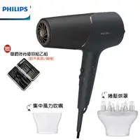 在飛比找樂天市場購物網優惠-【券折$100+贈尊爵時尚修容組】PHILIPS BHD53