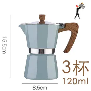 現貨 :咖啡壺套裝土耳其鋁十角壺意大利咖啡摩卡壺歐式煮咖啡器具用品