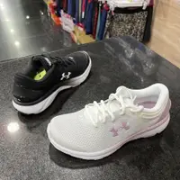 在飛比找蝦皮購物優惠-UNDER ARMOUR Charged Escape 3 