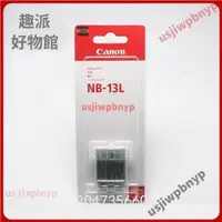 在飛比找蝦皮購物優惠-【台灣優選】Canon佳能NB-13L電池CB-2LHT充電