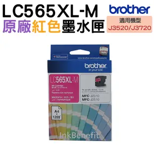 Brother LC569XL BK 黑 原廠盒裝墨水匣 MF-J2310 MFC-J3520 MFC-J3720