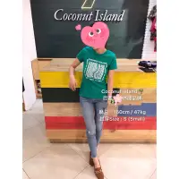 在飛比找蝦皮購物優惠-Coconut island 女性衣著 女T T-Shirt