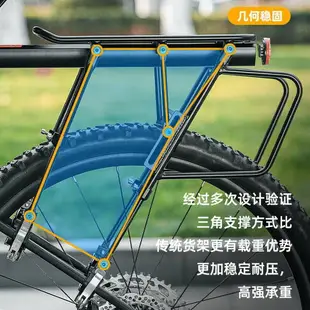 腳踏車後貨架 腳踏車後座架 西騎者 自行車後座架 山地車 可載人後貨架 單車行李架 鋁合金貨架 裝備PHC5
