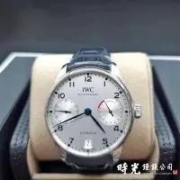 在飛比找Yahoo!奇摩拍賣優惠-【時光鐘錶公司】 IWC 萬國錶 IW500705 95成新