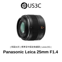 在飛比找蝦皮商城優惠-Panasonic Leica DG Summilux 25