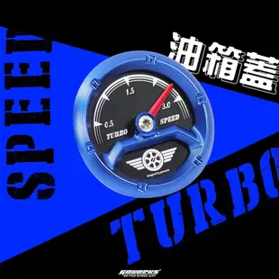 【GOWORKS】渦輪錶油箱蓋(小-直徑53mm)YAMAHA Force水冷BWS六代戰VINORA RSNEO專用