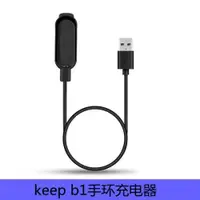 在飛比找ETMall東森購物網優惠-適用keep手環b1表帶替換腕帶布朗熊多彩替換帶運動智能健身