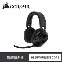 在飛比找ETMall東森購物網優惠-CORSAIR HS55 Wireless Core 無線輕