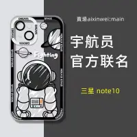 在飛比找Yahoo!奇摩拍賣優惠-可愛塗鴉卡通透明手機殼 適用 三星note8 note9 n