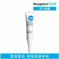 在飛比找momo購物網優惠-【Neogence 霓淨思】玻尿酸保濕眼霜15ml