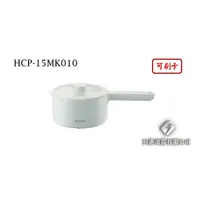 在飛比找蝦皮購物優惠-日進電器 可刷卡 HERAN 禾聯 HCP-15MK010 