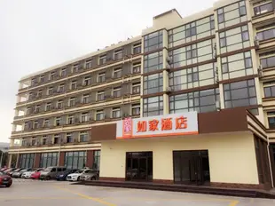 如家酒店(上海浦東機場自由貿易區店)Home Inn (Shanghai Pudong International Airport Free Trade Zone)