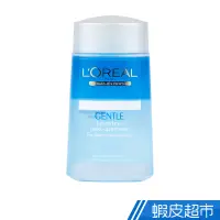 在飛比找蝦皮商城優惠-L'OREAL Paris 溫和眼唇卸妝液125ml 公司貨