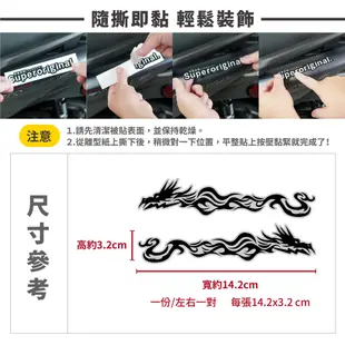 3M 工程級反光貼紙【機車前叉貼紙】機車貼紙 汽車貼紙 車身貼紙 機車前叉貼紙 防水貼紙 火焰貼紙 動物貼紙