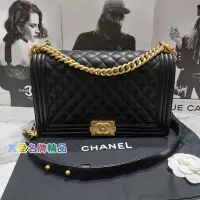 在飛比找Yahoo!奇摩拍賣優惠-《真愛名牌精品》CHANEL A92193 BOY 黑色 荔