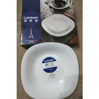 在飛比找蝦皮購物優惠-全新 法國樂美雅 21cm 方盤 深盤 餐盤 湯盤白盤 法國