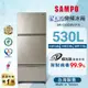 SAMPO聲寶 530公升1級能效變頻三門冰箱SR-C53GDV(Y3)AIE全平面玻璃琉璃金