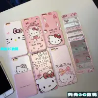 在飛比找Yahoo!奇摩拍賣優惠-【夠尚3C數碼】kitty卡通浮雕 iphone12 11 