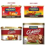 PRONAS CORNED BEEF 牛肉罐頭 198G DAGING SAPI KALENGAN