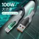 100W 1M 透明充電殼 蘋果IPHONE15超級快充傳輸線 USB to TYPE-C