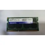 含稅 威剛 ADATA 8G DDR3L 1600 12800 8GB 筆電記憶體 原廠終保 08R956