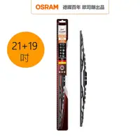 在飛比找蝦皮商城優惠-OSRAM 歐司朗 石墨硬骨雨刷 雙入組 19吋+21吋 官