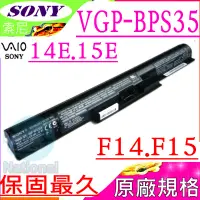 在飛比找PChome24h購物優惠-SONY電池-索尼電池- VGP-BPS35A,VAIO F