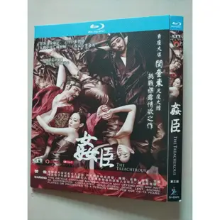 BD藍光韓國電影《姦臣》2015年韓國古裝情色電影 超高清1080P藍光光碟 BD盒裝