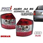 台灣 AUDI 奧迪 A4 B6 AVANT 5D 尾燈 01-04 LED 尾燈組