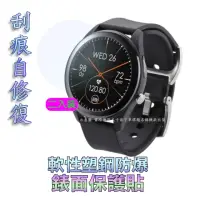 在飛比找momo購物網優惠-【DiGiGuide】華米Amazfit Balance 軟