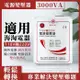 【LEZUN/樂尊】110V轉220V電源電壓轉換器3000W TM333-3000VA(變壓器 轉換器 升壓器)