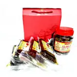 【MR.HAOHAO 】品牌禮盒(黃日香-休閒片1罐+大豆干4包＋黃日香禮盒)兩盒一箱