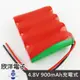 ※ 欣洋電子 ※ 4.8V 900mAh 3號4顆加工電池組-充電式(4MR-900AA)