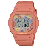 CASIO BABY-G 卡西歐 花漾復古電子腕錶 BGD-565RP-4 橘