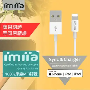 1米/2米 MFi 蘋果原廠 認證 Lightning to USB iPhone/iPad/i11/i12 充電傳輸線