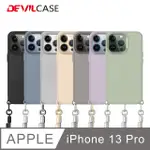 DEVILCASE APPLE IPHONE 13 PRO 6.1吋 惡魔防摔殼PRO2