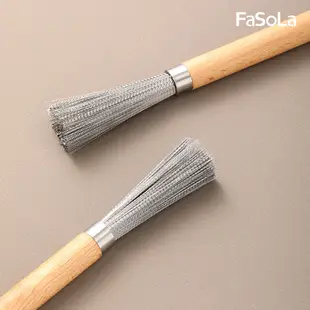 FaSoLa 不鏽鋼長柄型省力鍋刷 (1.1折)