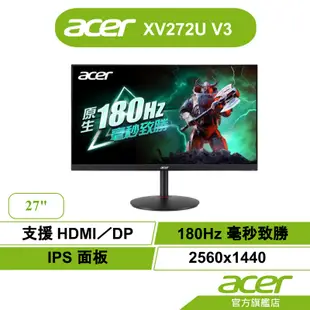 Acer 宏碁 XV272U V3 27型2 K 電腦螢幕