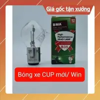 在飛比找蝦皮購物優惠-新車 BMA Win,俱樂部 12V35W