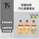 室內香氛 香水 思麗伯爵 汽化香薰 汽化香氛薰香精油 2000ml 買二送一