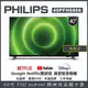 【純配送】PHILIPS 飛利浦 40型 Google 智慧聯網液晶顯示器 40PFH6806 (7.8折)