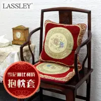 在飛比找momo購物網優惠-【LASSLEY】雪尼爾比利時-抱枕套(方形45cm 不附枕