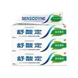 【SENSODYNE 舒酸定】長效抗敏-清涼薄荷 清新好口氣-抗敏牙膏 160g (3入)