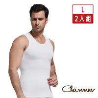 在飛比找誠品線上優惠-【Charmen】竹炭工型交叉挺背束胸背心 男性塑身衣 2入