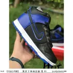 【HOT】 NIKE DUNK HIGH BLUE CAMO 黑藍 高筒 光學迷彩 滑板鞋 男女款 DD3359-001